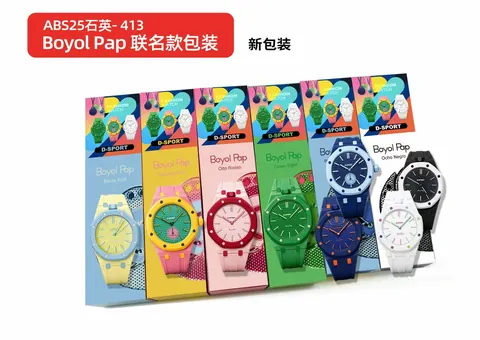 Kids Wristwatch with Lanyard