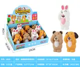 Bulk Squeezing Toy - MOQ 864