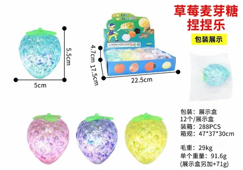 Maltose Strawberry Squishy, Maltose Egg Squishy