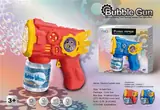 Bulk Electric Bubble Gun - MOQ 96