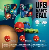 Bulk magic ball with 3 lights - MOQ 288