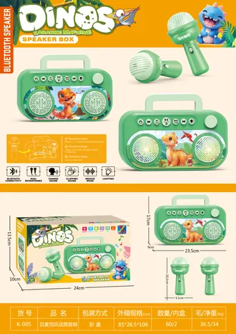 Dinosaur Dual-Microphone Bluetooth Speaker(3*AA not