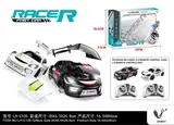 Bulk Battle Bump & Go Racing Cars / Battle Collision RC Cars - MOQ 24