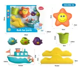 Bulk Baby bath toy16.58 - MOQ 144