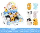Bulk Cross-Border Best-Selling Brain-Teaser, Stress-Relief, Prank, Creative, Pop-Eye Cartoon Animal Squee - MOQ 576