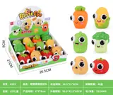 Bulk Vegetable Squeezing Toy - MOQ 1152