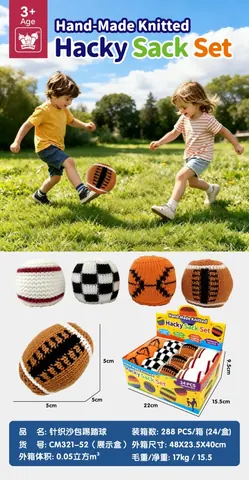 Stress-Relief Toys, Stress Balls, Knitted Sandbags, Kick