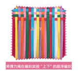Bulk DIY Elastic Cord Braiding Toy Creative Coaster & Bag Making Kit (216 Pieces) - MOQ 60