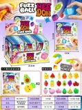 Bulk VegetableStress-Relief Squeezing Toy - MOQ 1152