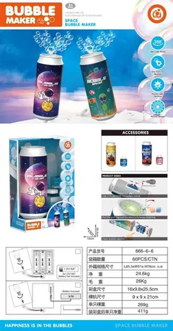 Space-themed fireworks bubble machine