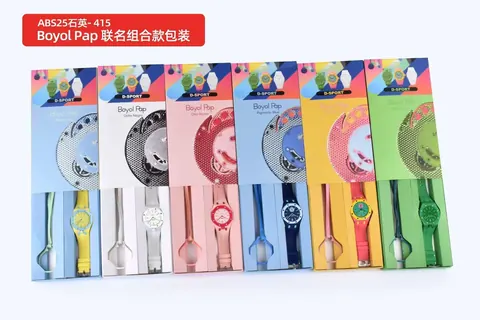 Pocket & Wristwatch Combo Set with Lanyard